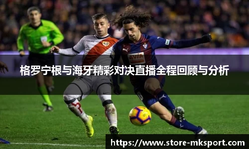 MK体育登录入口