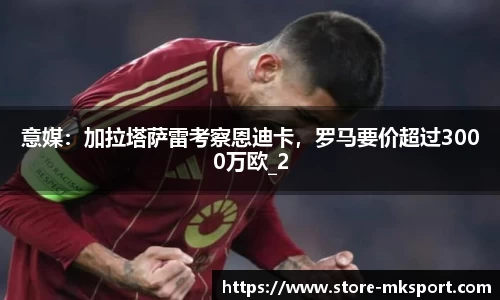 MK体育平台